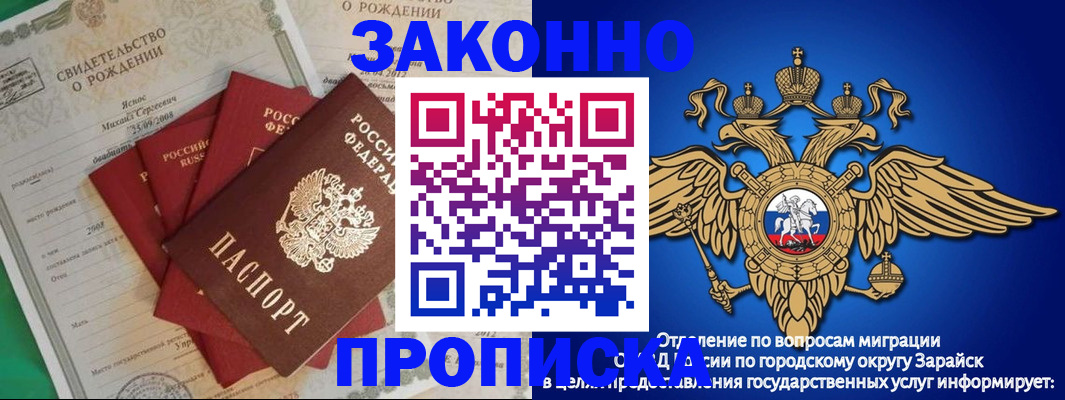 найти адрес прописки в Шагонаре